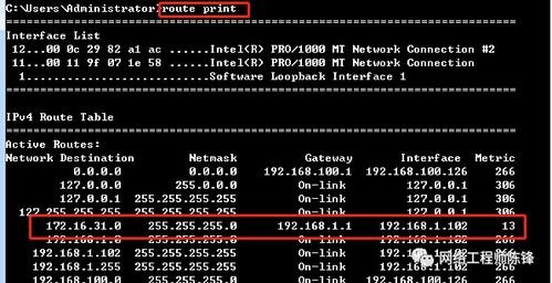 如何一臺(tái)電腦同時(shí)接兩個(gè)網(wǎng)絡(luò) 網(wǎng)絡(luò)工程師的兩個(gè)妙招