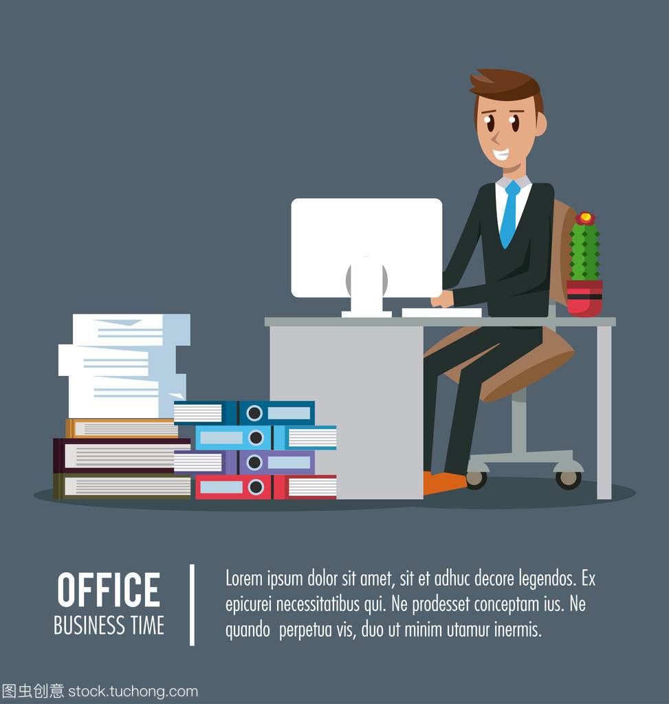 辦公室商務人員