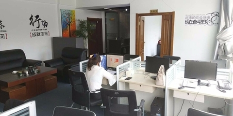 眾晟商務(wù)信息咨詢(xún)