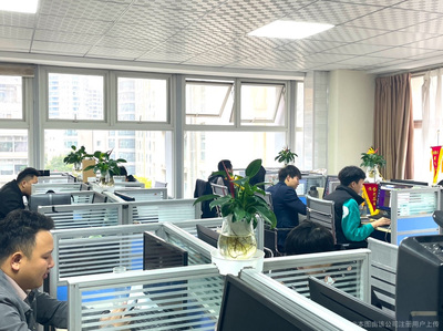 焱得商務信息咨詢