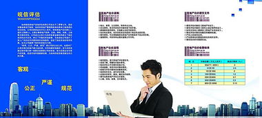 解鎖專業視覺 地產咨詢公司三折頁內頁設計與高清素材獲取指南